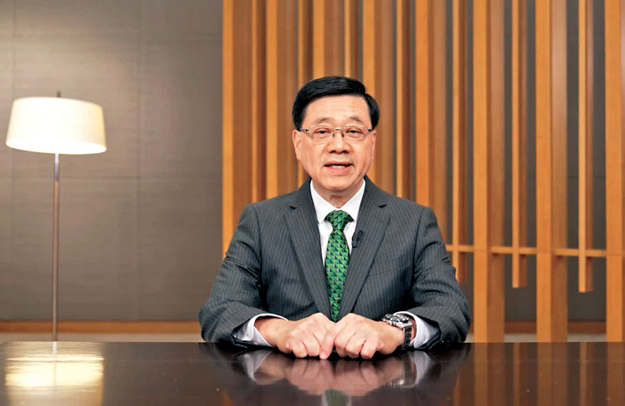 ●行政長官李家超表示，特區政府將制訂促進產業和投資的優惠政策包，吸引企業落戶香港。