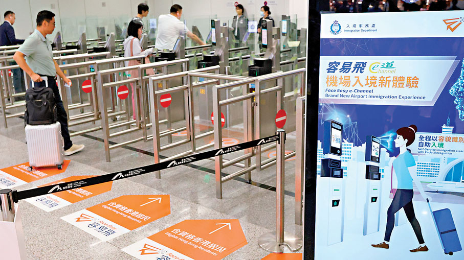 ●入境處今起在機場推出「容易飛e-道」服務，港人只需在通道鏡頭前展示容貌核實身份即完成入境手續。香港文匯報記者黃艾力  攝