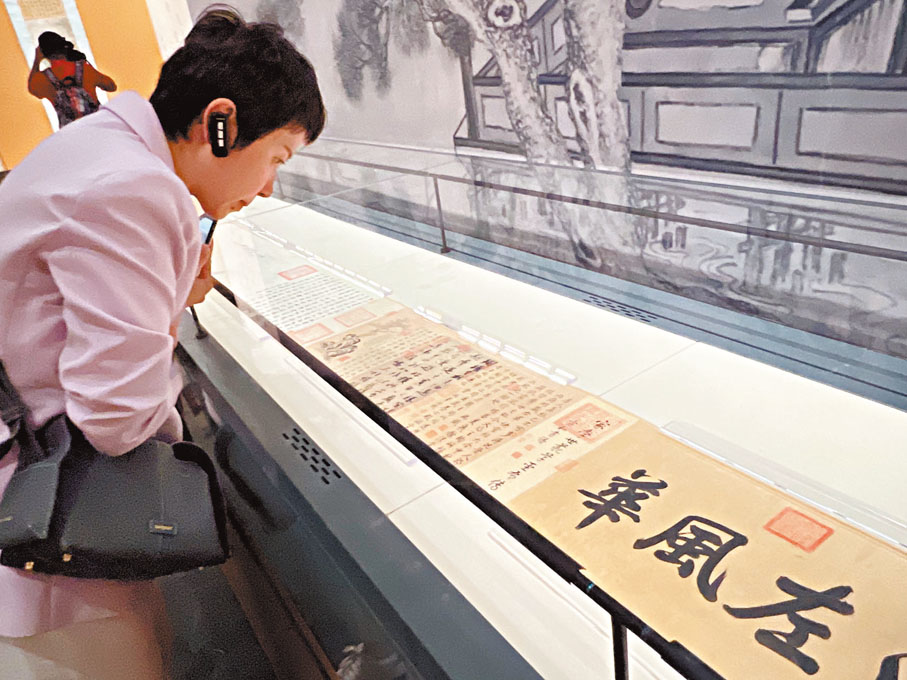 ●觀眾在欣賞《伯遠帖》。