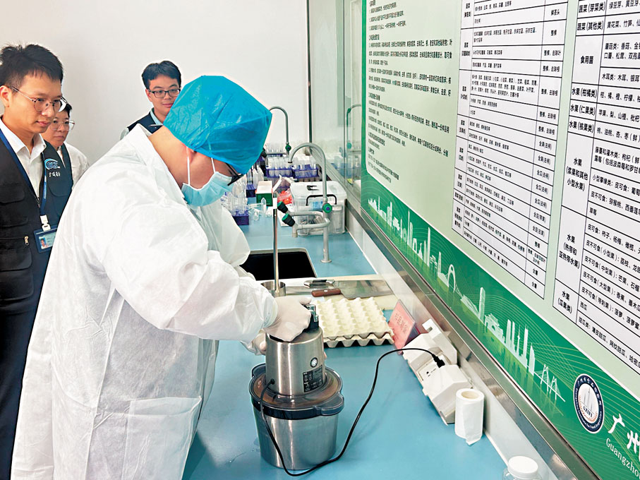 ●廣州質檢院的工程師正在對運動員食材取樣檢測。