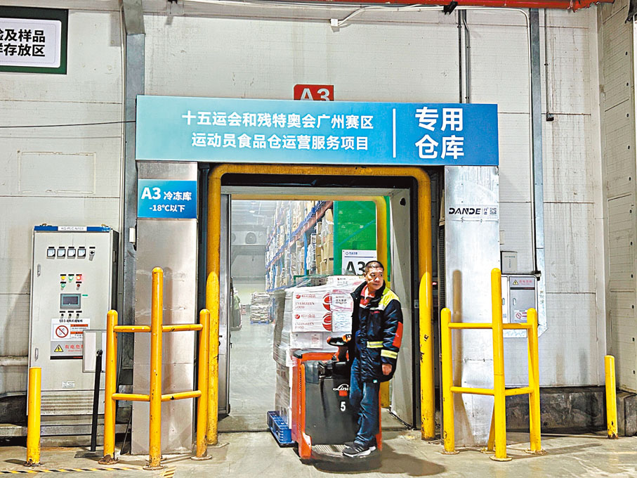 ●供港的運動員食材從專用冷凍倉庫出倉。