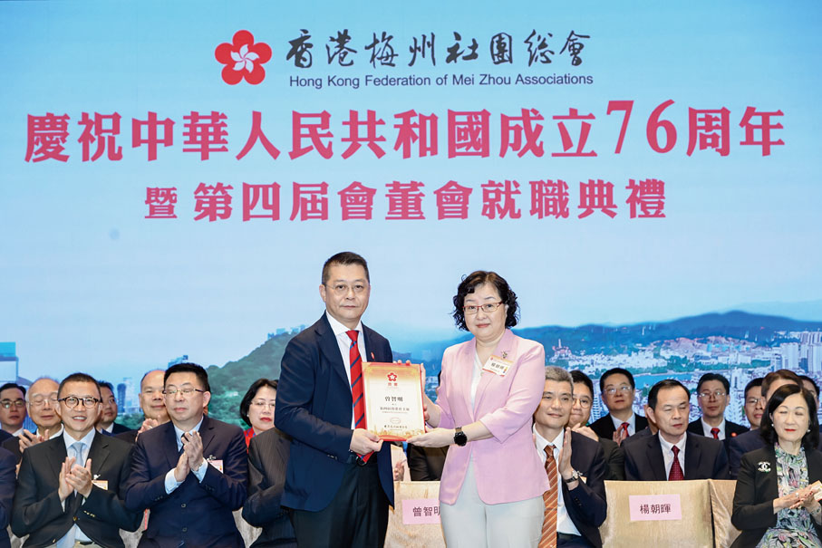 ●楊朝暉（前排右）為曾智明（前排左）頒發第四屆會董會主席委任證書。