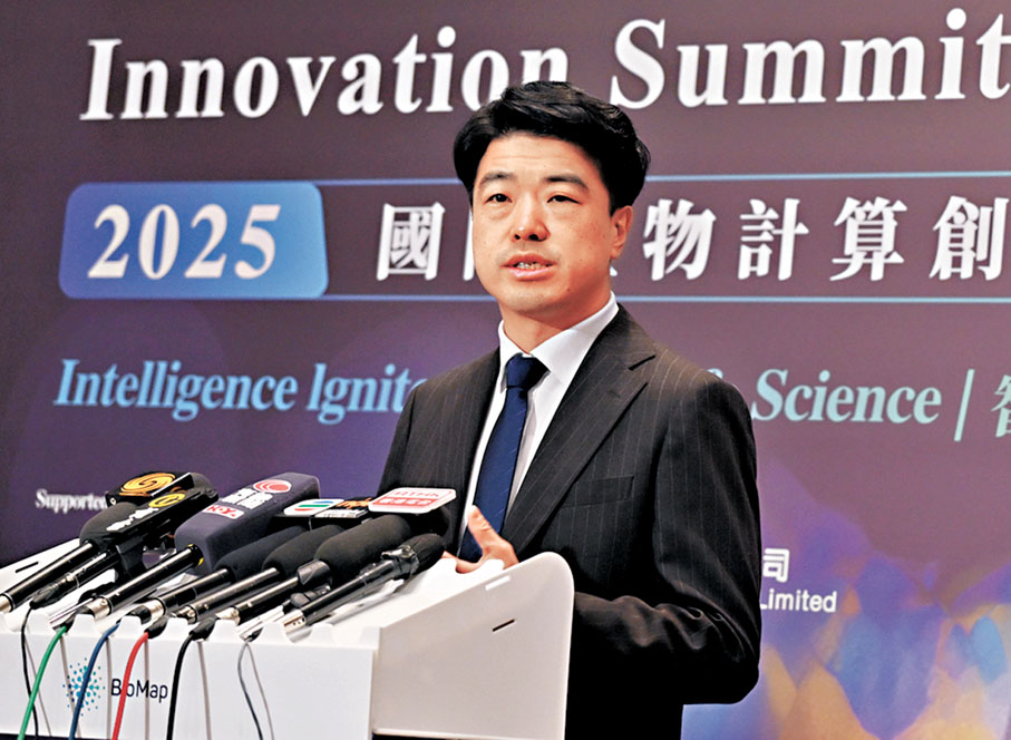 ●百圖生科聯合創始人兼首席執行官劉維