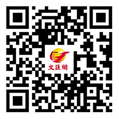 下載文匯App