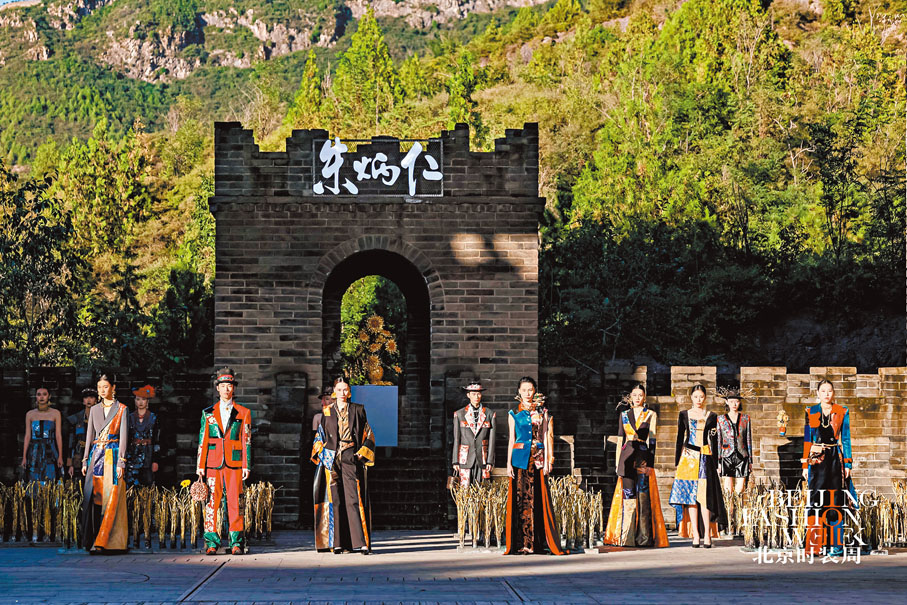 ●朱炳仁「枕水望闕·烽火長城」秀