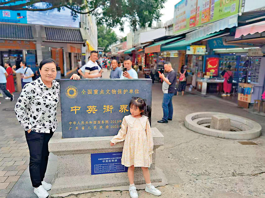 ●遊客在中英街界碑前留影。作者供圖