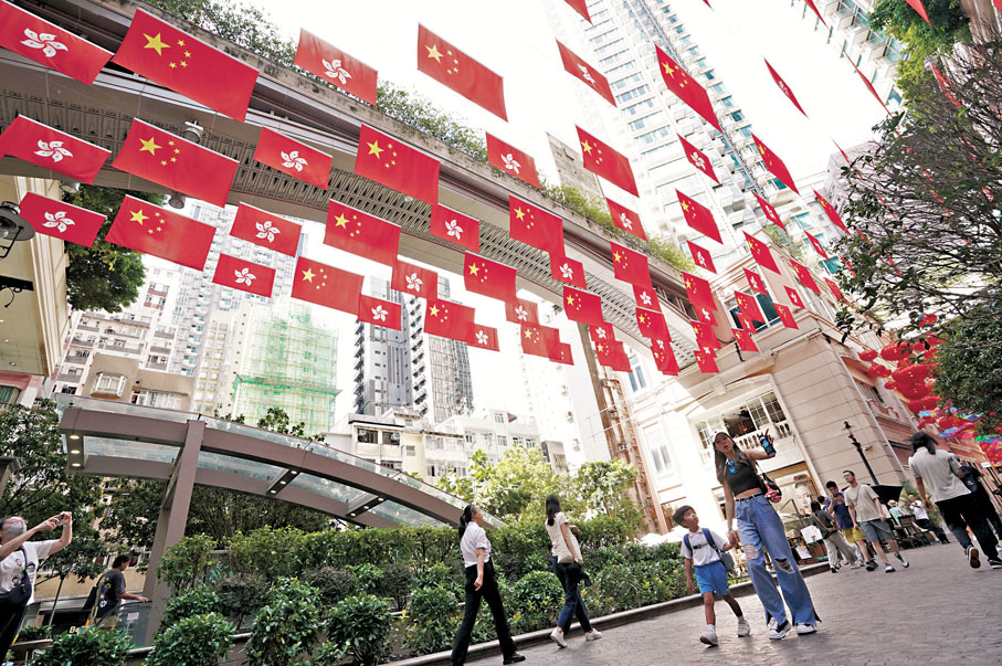 ●香港各區紅旗飄飄，迎接國慶。香港文匯報記者曾興偉  攝