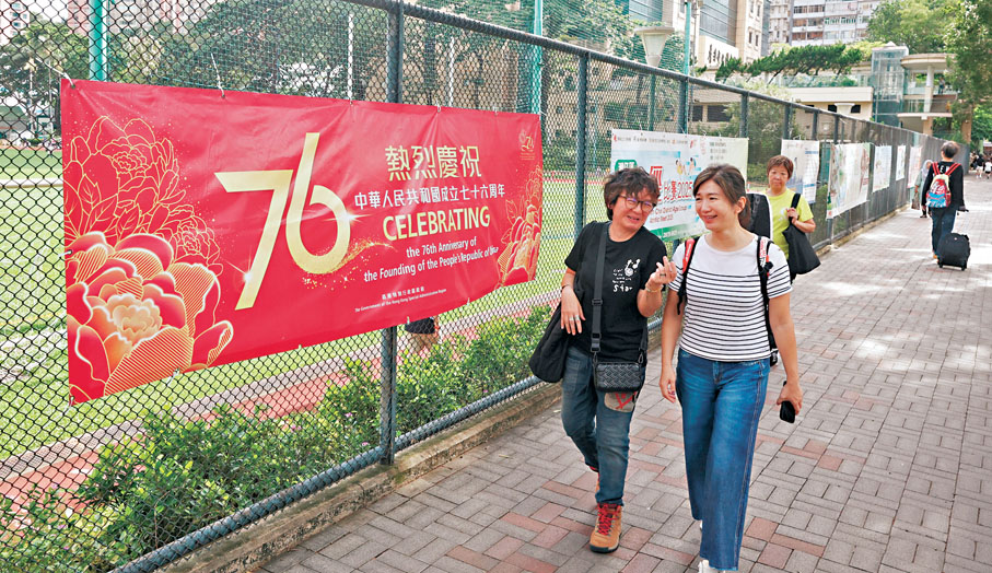 ●民間及政府建築物都懸掛國旗、區旗及慶祝標語，祝賀國慶。 香港文匯報記者郭木又  攝