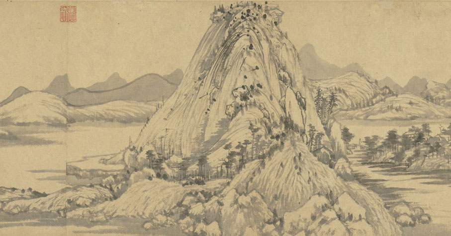 黃公望《富春山居圖》（局部）