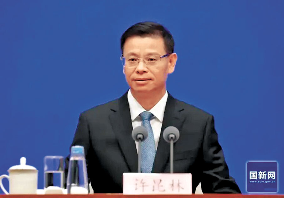 ●許昆林　網上圖片