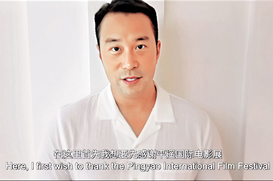 ●張孝全透過視頻表達了對獲獎的喜悅。視頻截圖