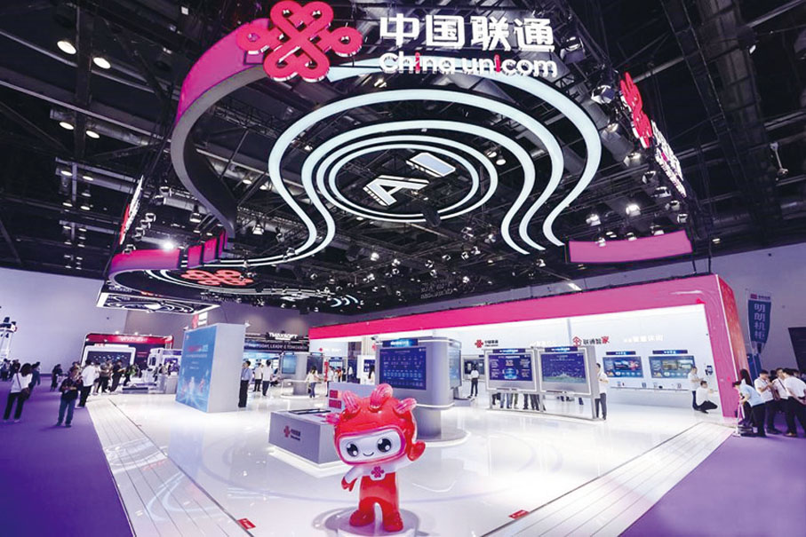 ●中國聯通在展覽會上系統展示其在AI領域的前沿成果與戰略布局。