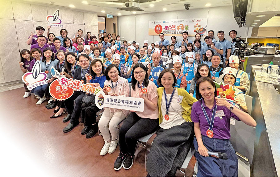 ●「煮播3.0」愛回味‧家常菜烹飪比賽讓20位患有認知障礙症的長者，在他們的照顧者和義工協助下，透過明火煮食展現能力與潛質。