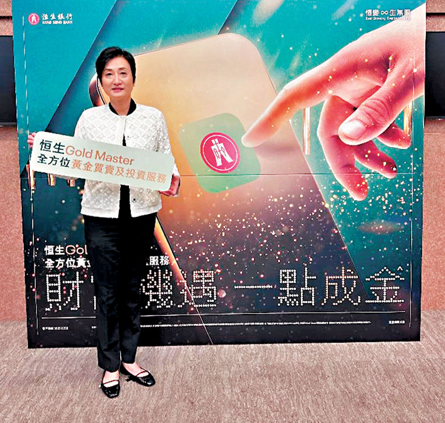 ●恒生李樺倫透露，該行內地零售客戶開戶數目激增。 資料圖片