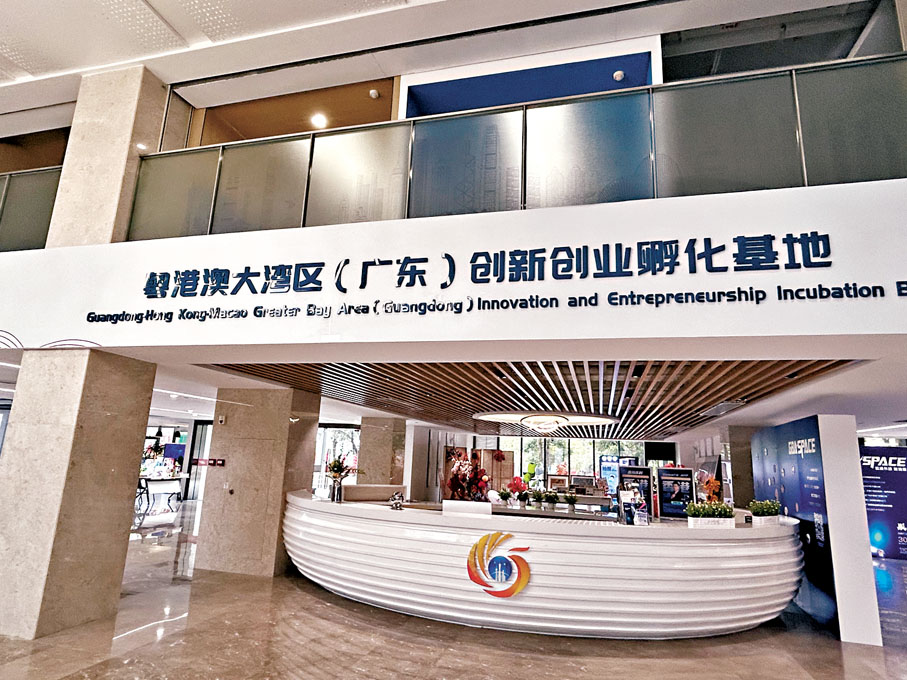 ●內地9市已經建成84家港澳青年創新創業基地。 香港文匯報記者敖敏輝  攝