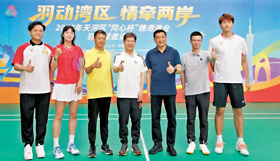 ●以全運會為契機，王少輝（左一）積極參與大灣區運動事業。 香港文匯報廣州傳真