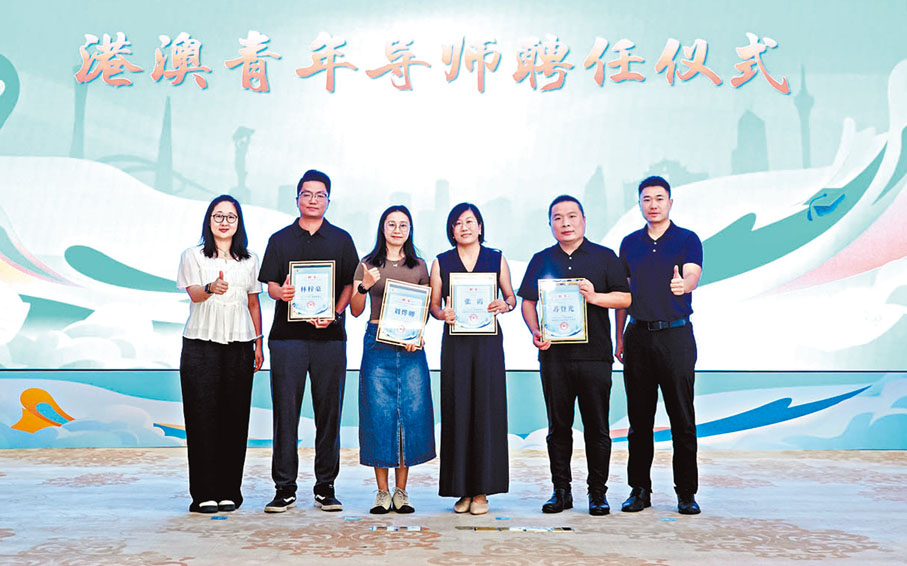 ●廣州黃埔區為港澳青年聘請創業導師。香港文匯報廣州傳真