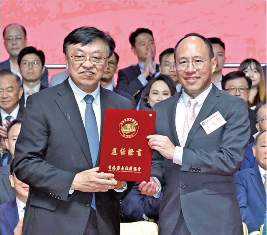 ●2025年9月10日，在香港海南社團總會第五屆會董會就職典禮上，海南省委書記馮飛（左）頒發選任證書予會長李文俊。