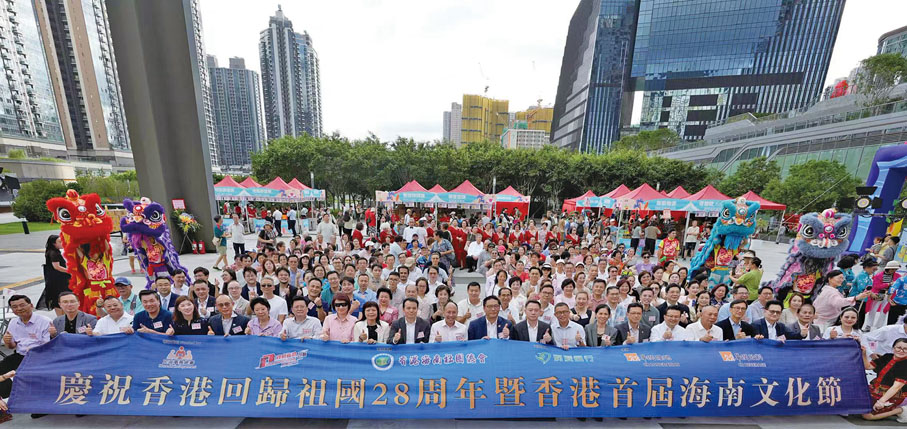 ●2025年8月，香港海南社團總會舉辦慶祝香港回歸祖國28周年暨香港首屆海南文化節，李文俊出席。