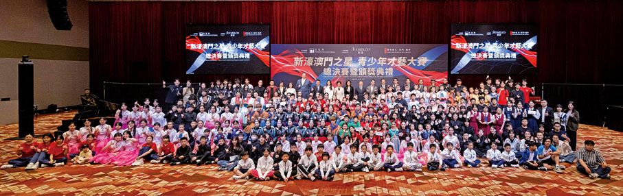 ●新濠過往舉辦了多項世界級大型體育賽事，期望增強青年對體育的興趣。