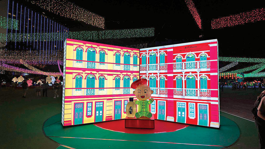 ●綵燈《心繫灣土 和興萬家》