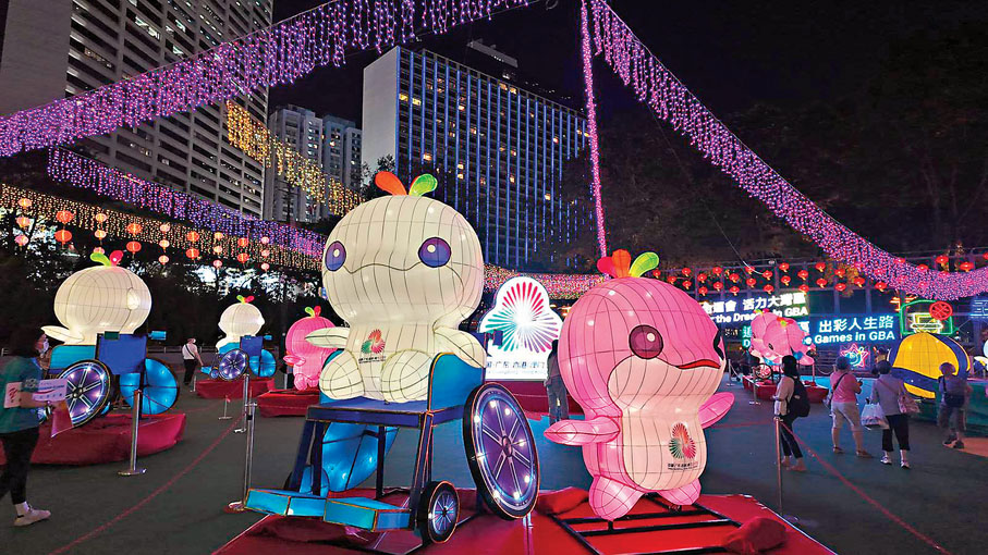 ●以「『喜樂·全城』──傳承躍動 喜迎全運」為主題的維園綵燈會。 孫嘉蔚  攝