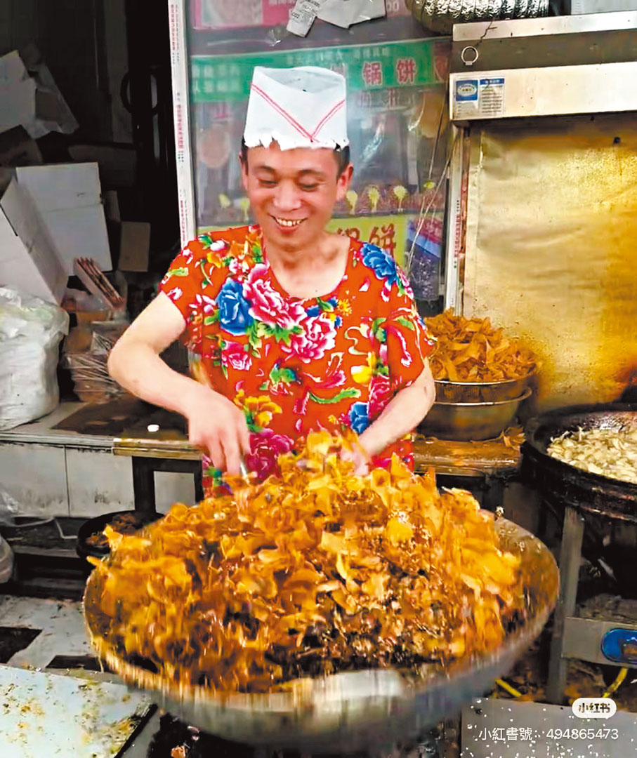 山東淄博「炒餅哥」：煙火氣裏的「表情管理大師」