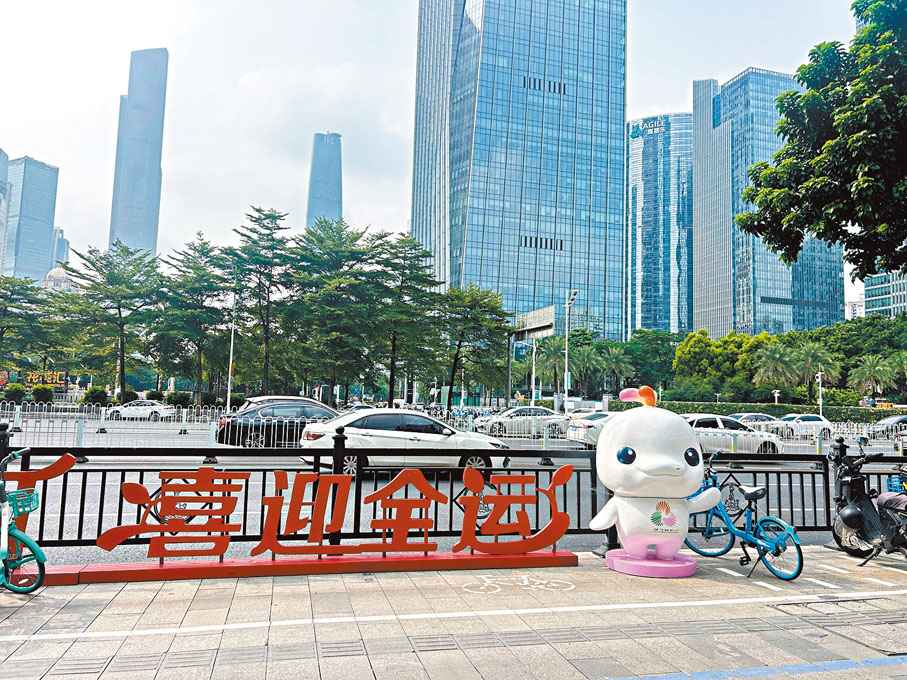 ●廣州城市幹道兩側的十五運會和殘特奧會主題宣傳口號和吉祥物作品。香港文匯報記者敖敏輝  攝