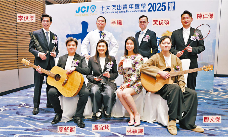 ●今年十位獲選傑青在各自領域都曾獲頒多項本地及國際獎項。圖為其中八位得獎者合照。 香港文匯報記者萬霜靈  攝