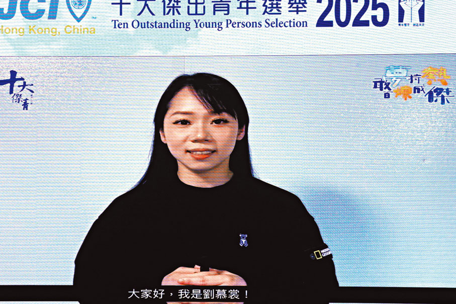 ●劉慕裳　香港文匯報記者萬霜靈  攝