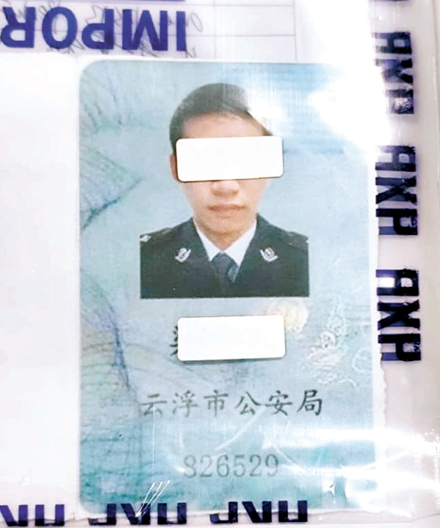 ●警方檢獲的偽造公安證件。香港文匯報記者鄺福強  攝