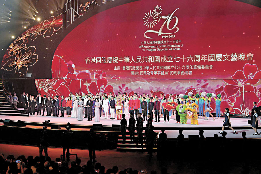 ●群星齊賀祖國76載華誕。  香港文匯報記者孫嘉蔚  攝