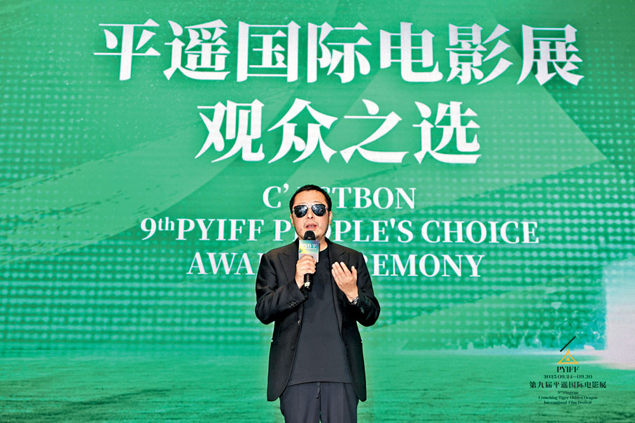 ●賈樟柯對觀眾評審眼光讚賞有加。 主辦方供圖