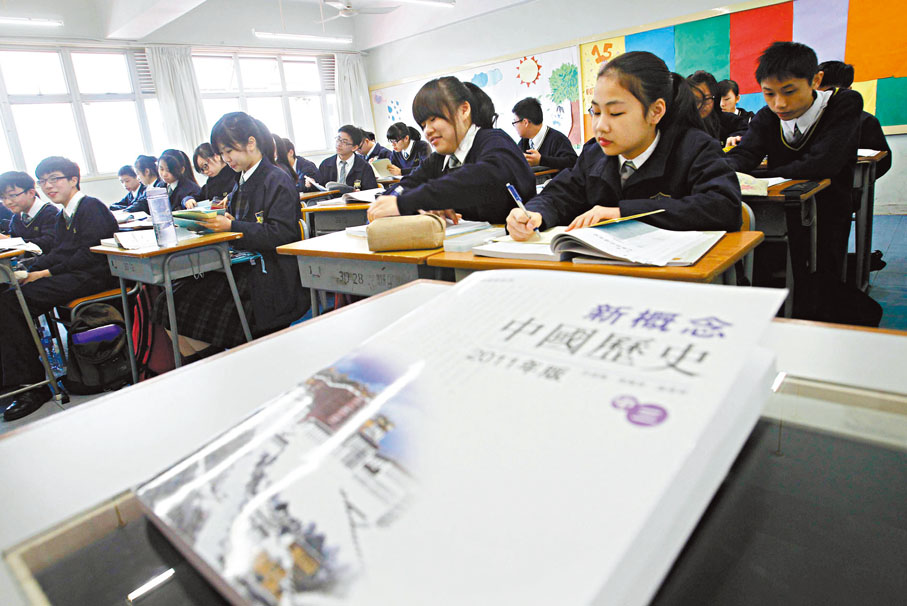 ●新的中史科讓學生全面認識國家在政治、經濟、文化、科技、社會、民族關係、中外交流等方面的歷史發展。 資料圖片