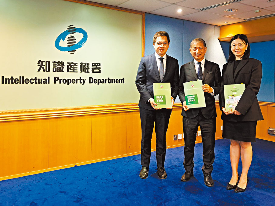 ●左起：商經局副秘書長林兆康、知識產權署署長黃福來、知識產權署高級專利審查主任葉婉儀。 香港文匯報記者曾業俊  攝