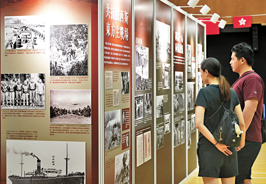 ●市民細心駐足觀看有關抗戰勝利歷史圖片的展板。 大公文匯全媒體記者黃洋港  攝