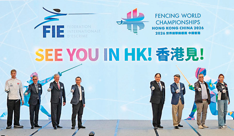 ●記者會於昨日舉行。