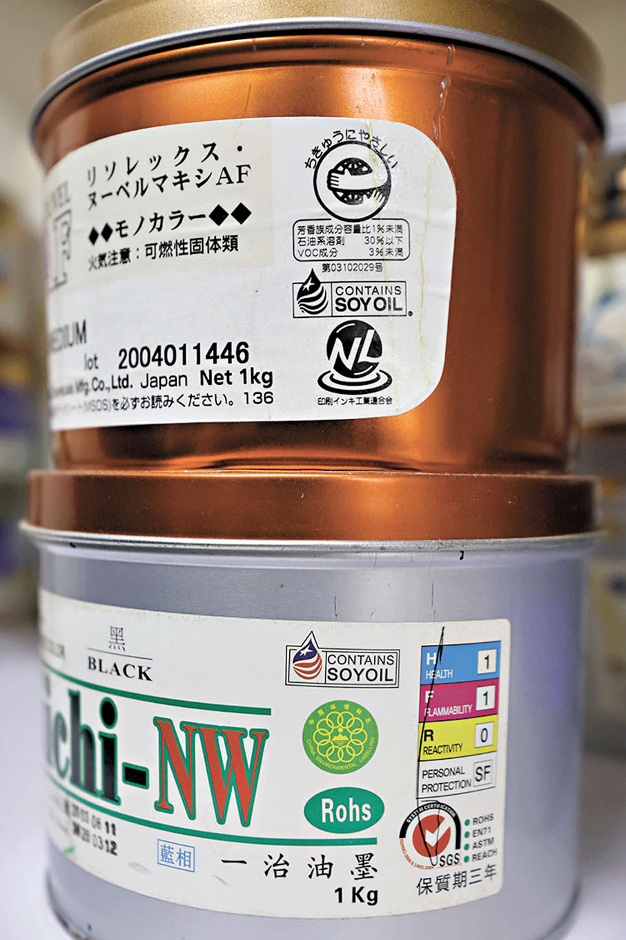 ●大豆油墨來源天然、低揮發性有機物，易於回收脫墨處理。 香港文匯報記者郭木又  攝