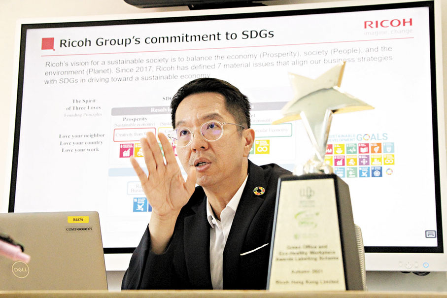 ●理光莊禮基指，公司在ESG實踐上致力從數碼化、綠色產品設計、循環經濟到AI應用，為企業客戶提供永續轉型支援。 香港文匯報記者黃艾力 攝