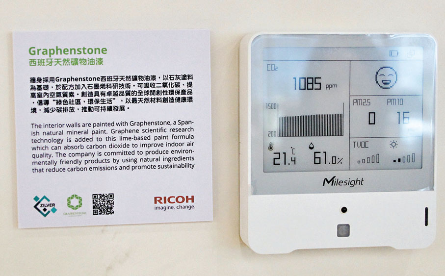 ●理光落實減碳目標，包括辦公室內使用天然礦物油漆。