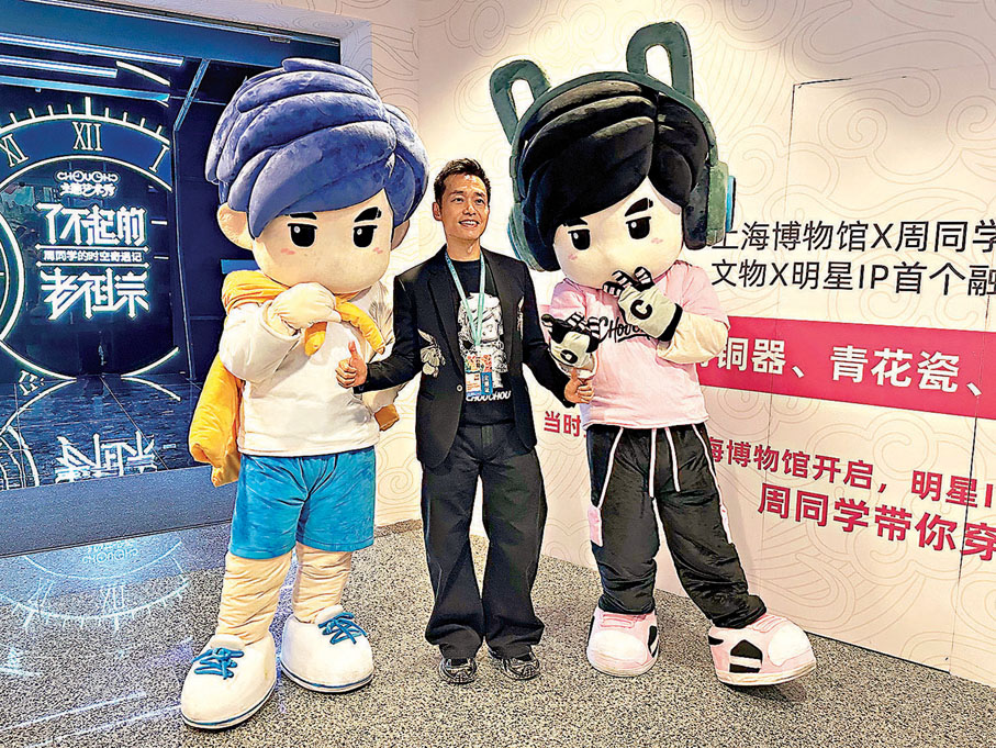 ●賴國輝和「周同學」的合影留念。香港文匯報記者孔雯瓊  攝