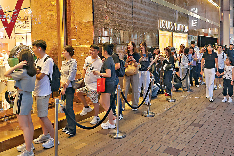 ●8月零售業總銷貨價值按年上升3.8%，超出市場預期近一倍。圖為10月3日，香港尖沙咀一間名品店外大排長龍。 中通社