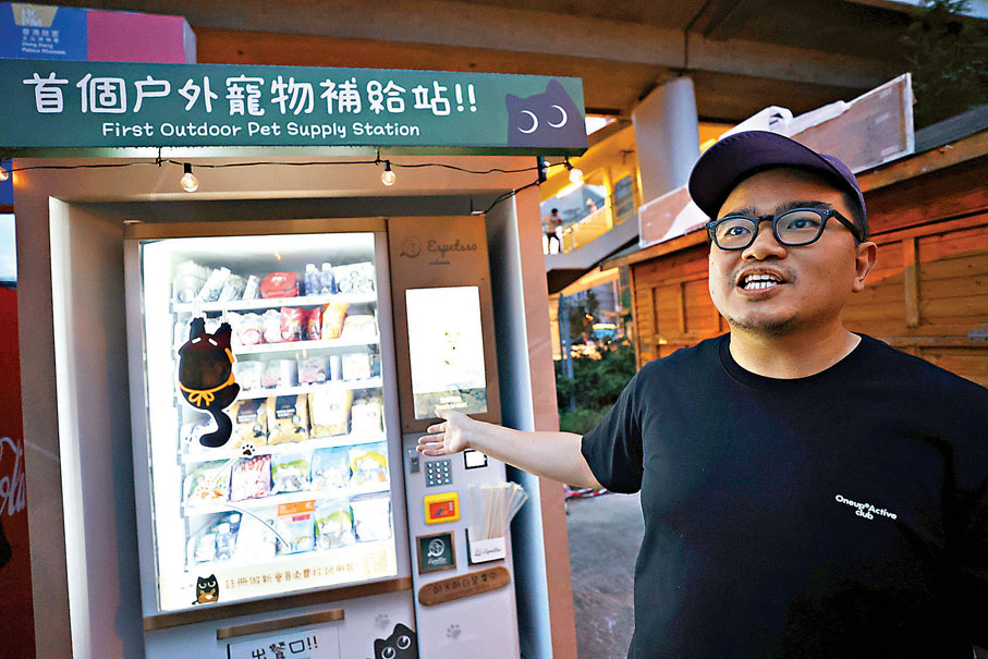 ●寵物補給站負責人連先生。