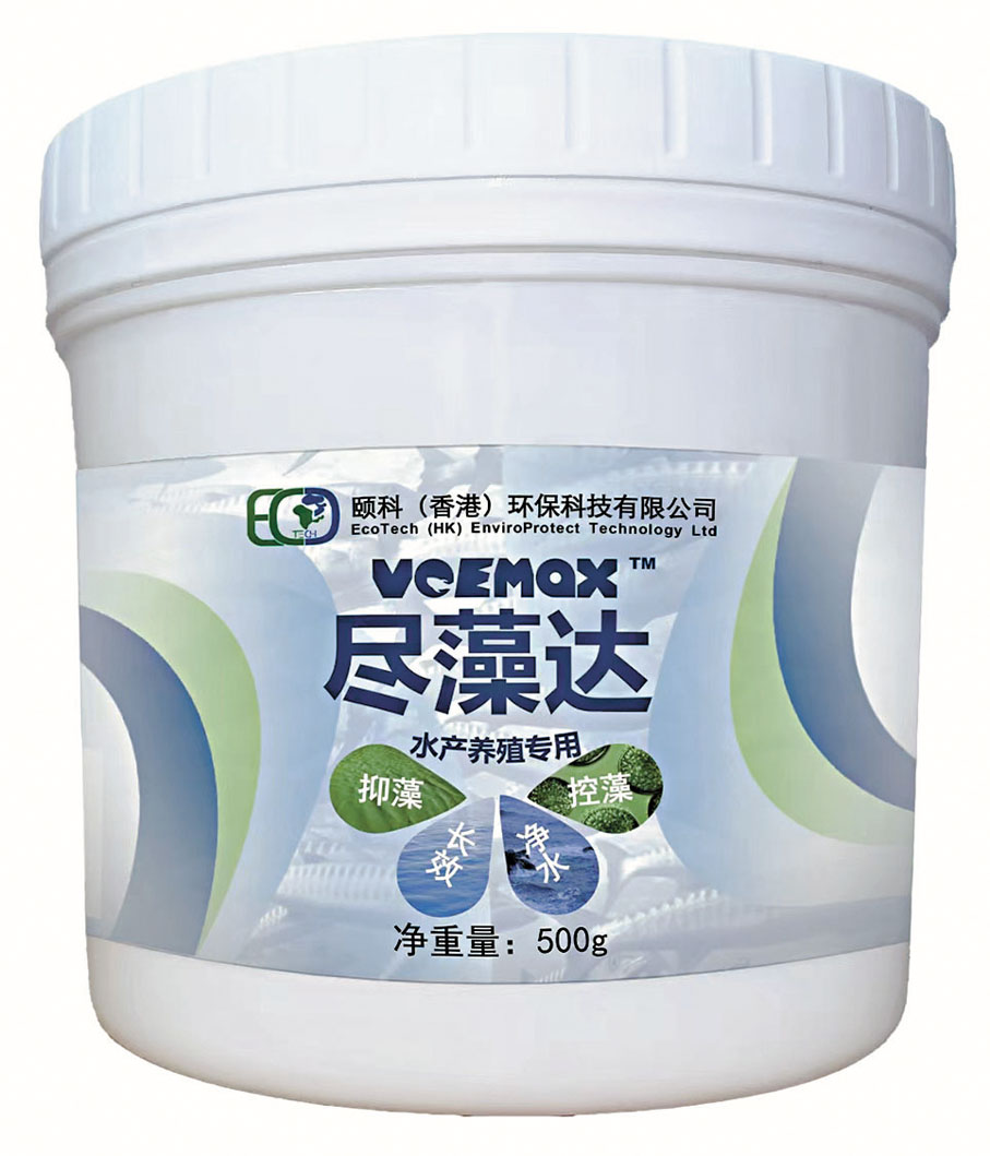 ●與傳統劑型的性能對比，單次投放該產品有效時間超過液體或粉末製劑30倍至60倍。受訪者供圖