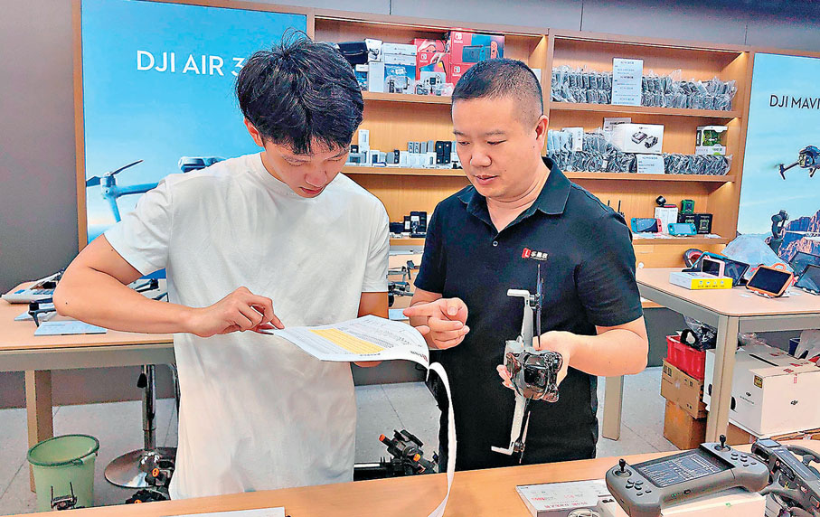 ●客戶馬先生在查看無人機租賃合同條款。