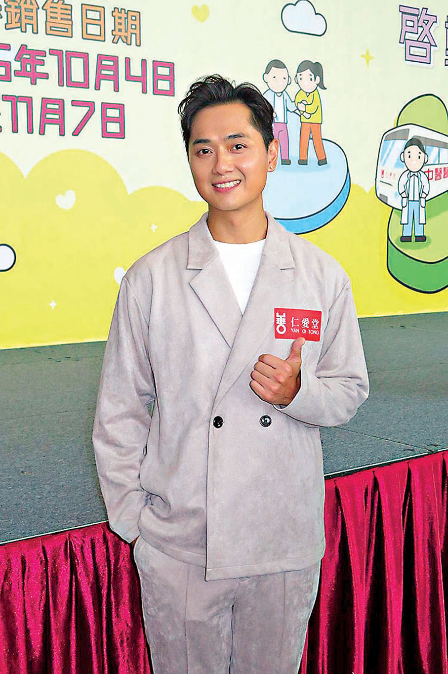 ●鄭俊弘透露一家人將於中秋節團圓。   香港文匯報記者阿祖 攝