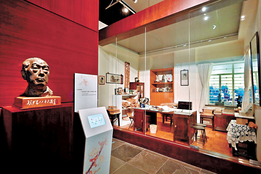 ●趙少昂藝術館的「嶺南藝苑」畫室原貌。