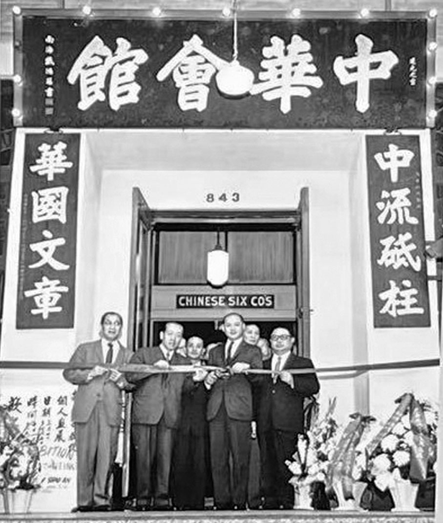 ●1960年3月至4月，趙少昂在美三藩市中華會館舉行個人畫展。香港文化博物館供圖