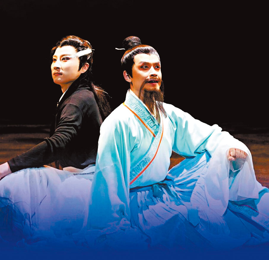 ●上海崑劇小劇場《青山許我》，由倪徐浩演蘇軾，孫敬華演梁成。