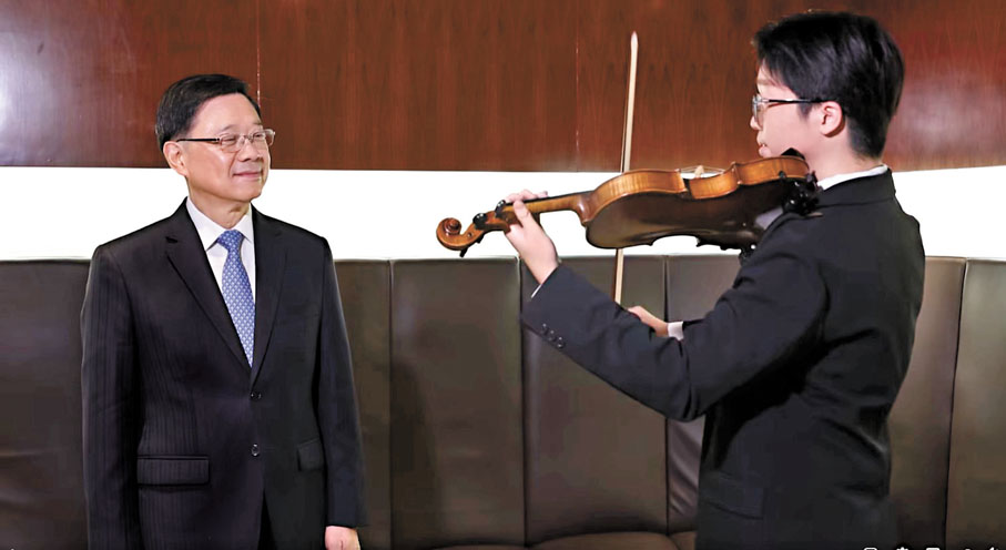 ●2025年國慶文藝晚會結束後，李家超（左）與李靖甫（右）見面敘舊，李同學專門為特首拉起一段經典小提琴樂曲《查爾達斯舞曲》。 李家超Fb片段截圖